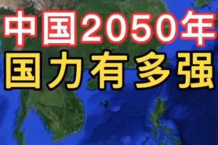 U20中国女足半场3-0越南数据：21射4正进3球，控球率65%角球6-0