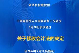 手感一般！利拉德半场11投4中得到13分3助 正负值+19